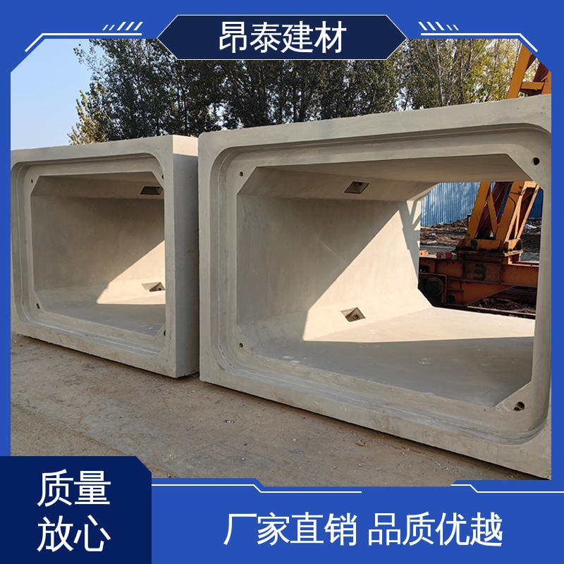 生产厂家 库存充足发货快 坚固牢靠 预制方涵 箱涵
