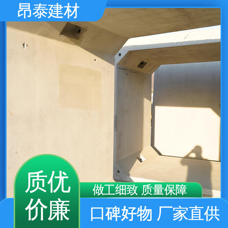 电力箱涵 不易变形 综合管廊 多年行业经验 昂泰建材