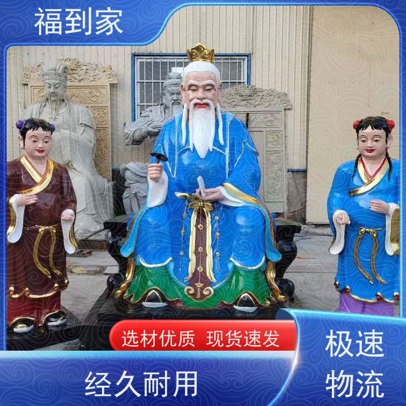 2.8米神农大帝神像 中药祖师神农氏神像 寺庙供奉药王爷神像