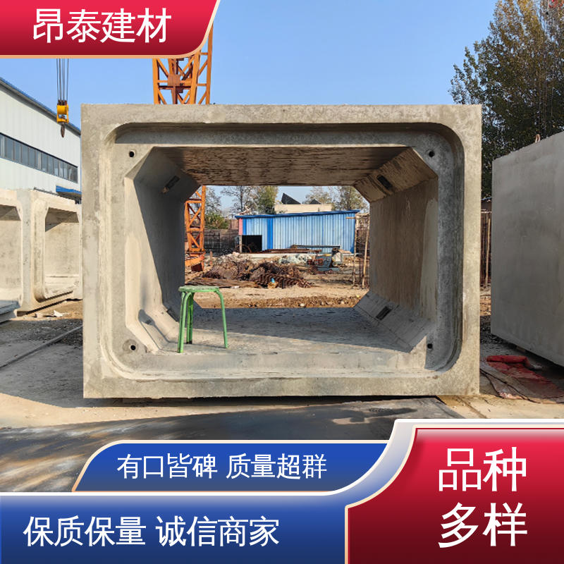 生产厂家 库存充足发货快 做工精细 预制箱涵 过路方涵