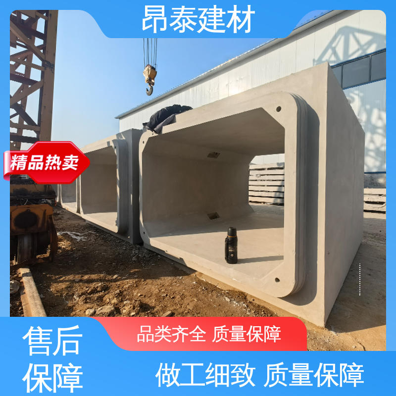 生产厂家 尺寸支持定制 出货质检 管廊 水泥箱涵