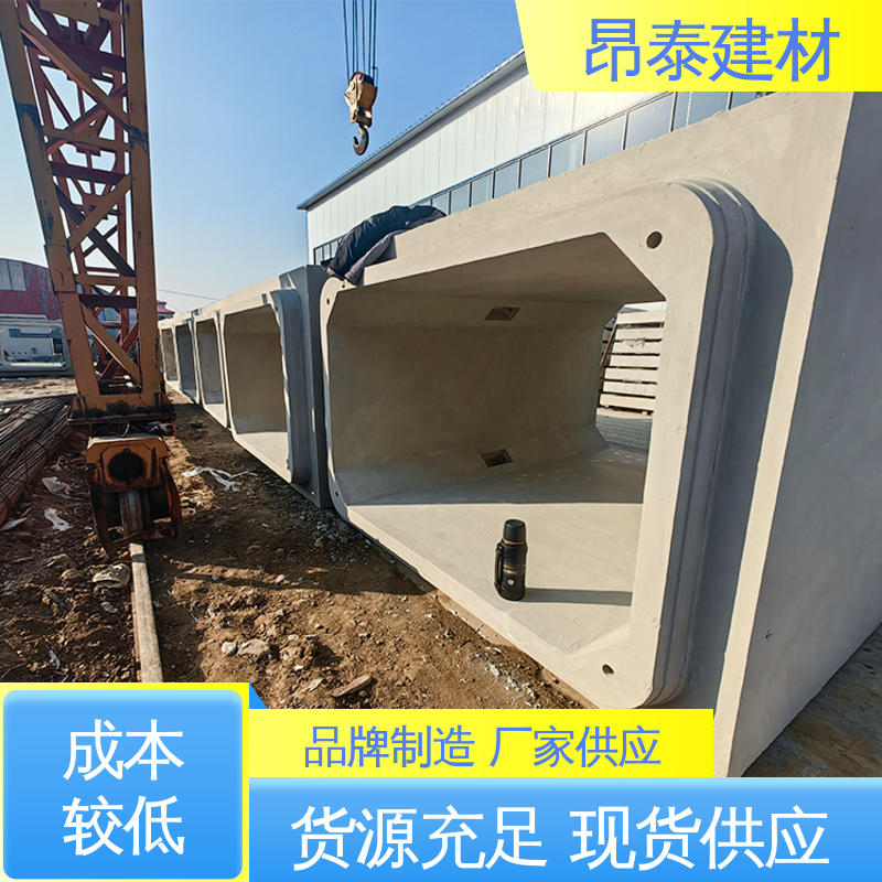 生产厂家 基坑支护 混凝土方涵 防腐性能高 送货上门