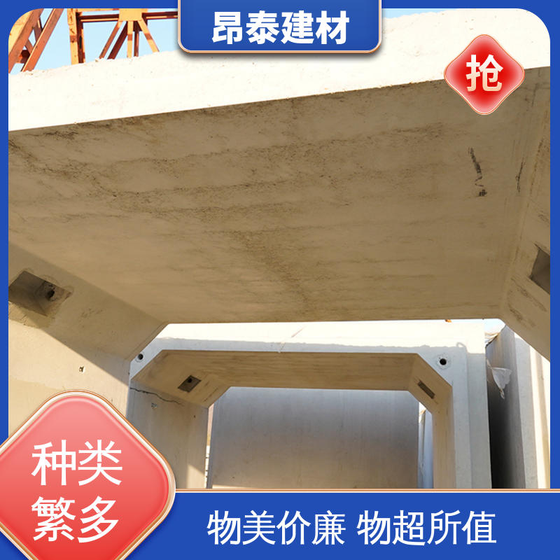 管廊 预制方涵 尺寸支持定制 结构稳定 生产厂家