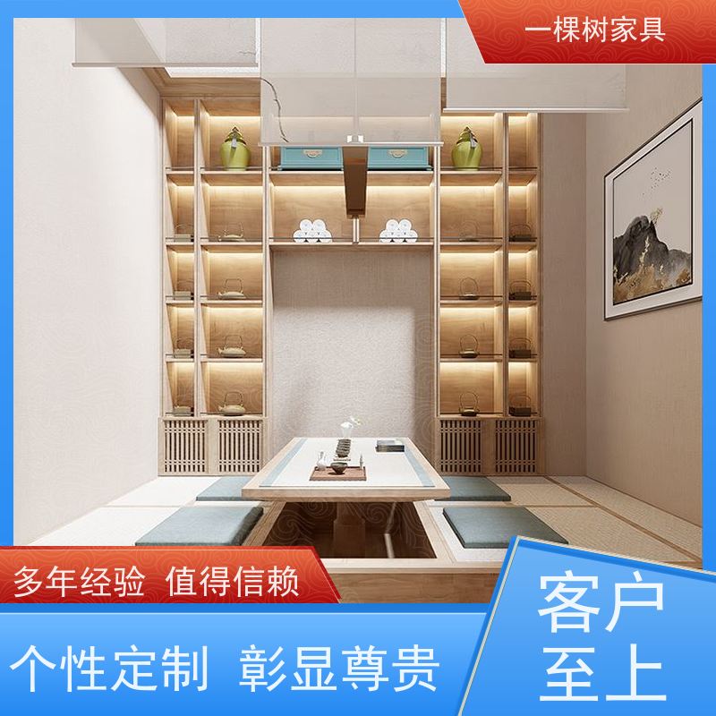 一棵树家居 日式风别墅样板房 全屋整装定制 品牌五金 静享丝滑