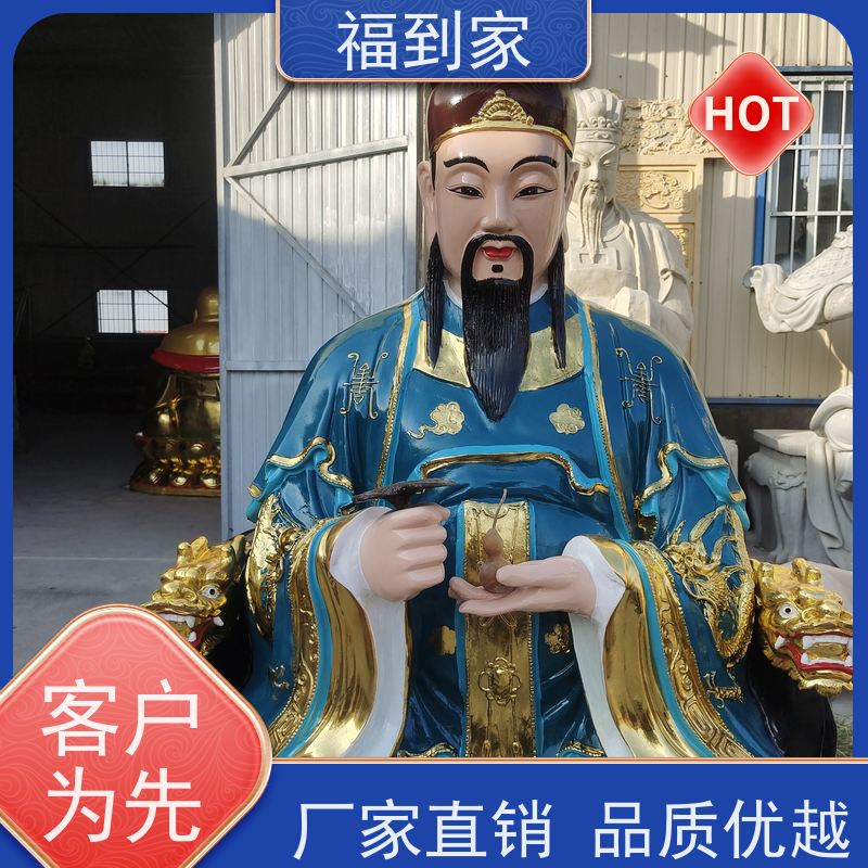 中国药王雕塑视频药王爷神像扁鹊像药王菩萨佛像