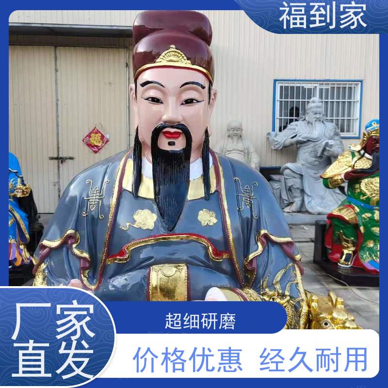 龟蛇二将神像真武大帝部将定制五位龙神道观执旗捧剑水火二将佛像