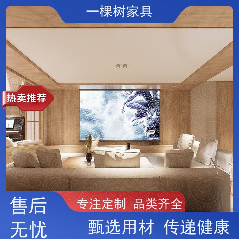 一棵树家居 日式原木风别墅 实木定制家具 匠心独运 技艺永传