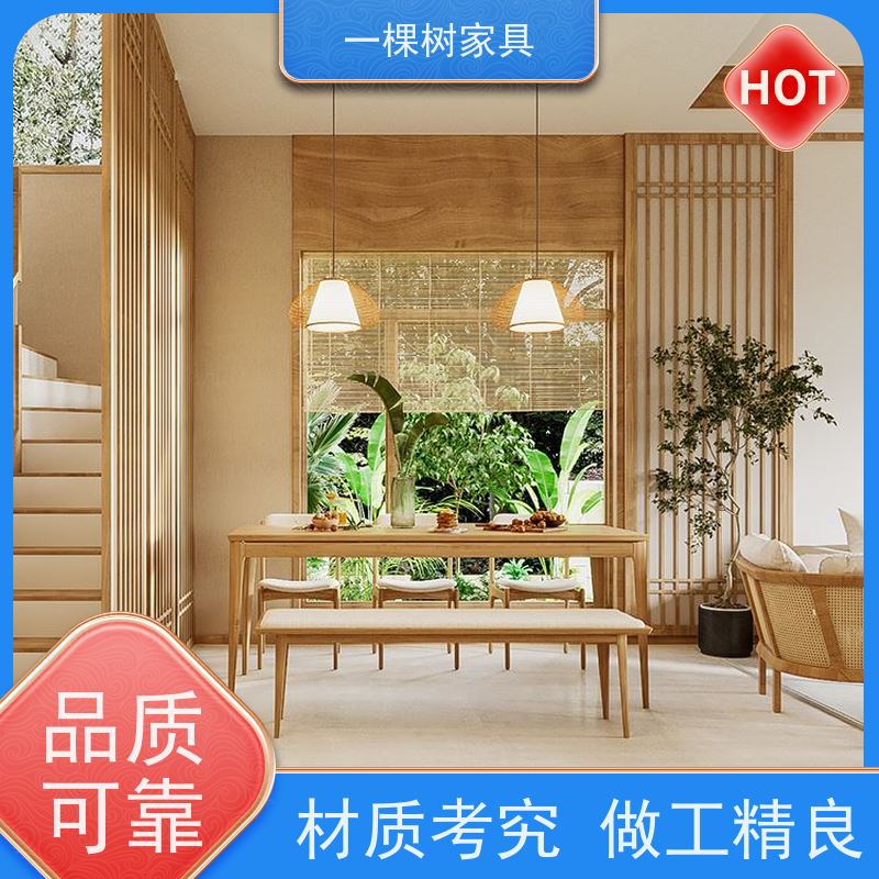 一棵树家具 日式风别墅样板房 全屋定制装修 匠心独运 技艺永传