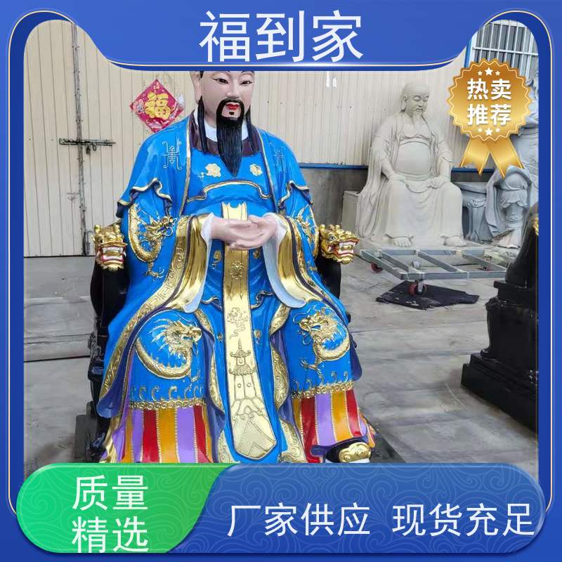 西方三圣站像娑婆三圣观音菩萨神像孙思邈医圣药王爷佛像摆件