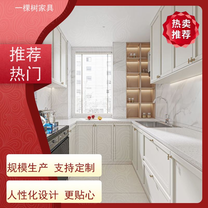 一棵树家具 180平大平层装修 全屋实木定制 传统榫卯工艺坚实耐用