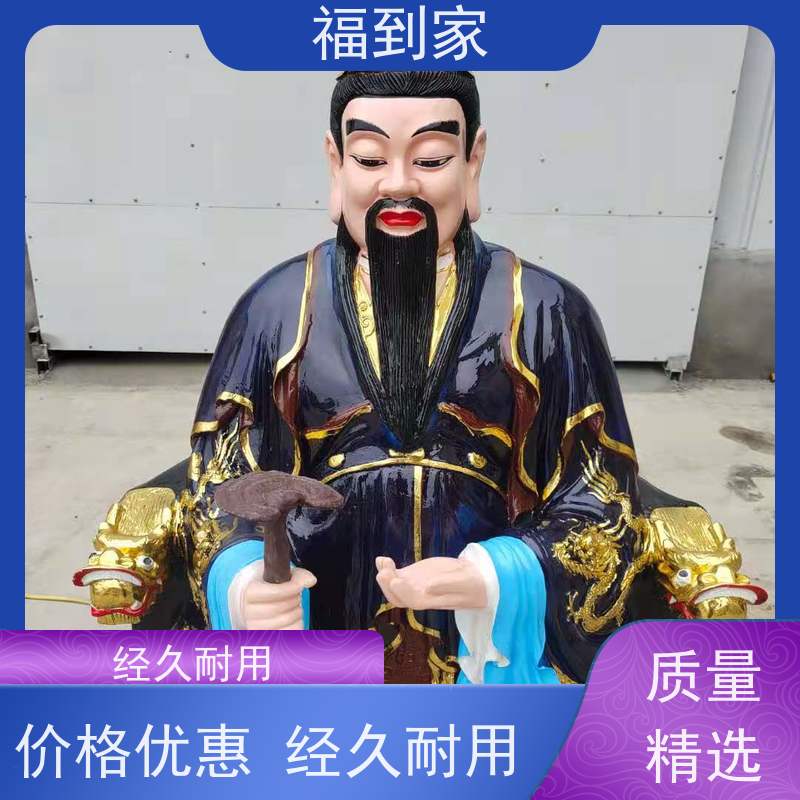 道家宫观 真武大帝神像 贴金祖师爷金身神像 真武大帝佛像