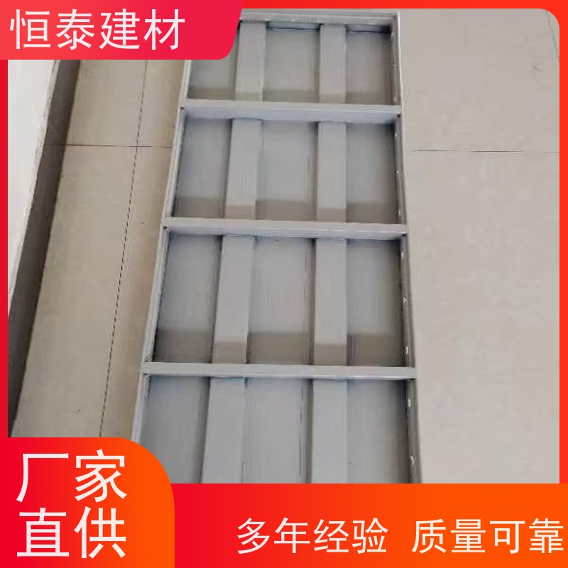 恒泰 坚固耐用寿命长 数字模化 建筑模板 Q700高强钢