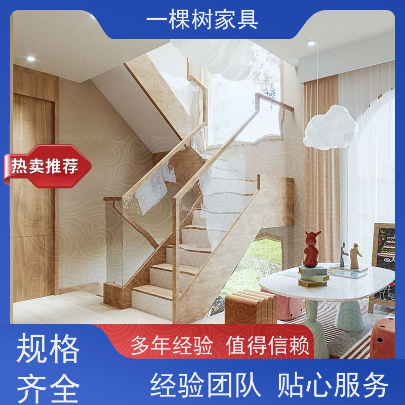 一棵树家具 日式原木风别墅 全屋整装定制 品牌五金 静享丝滑