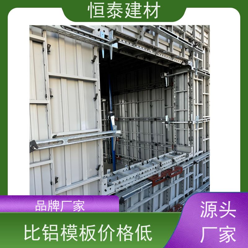 恒泰建材 减少墙面气泡情况 替代铝模板 数字模化 建筑模具
