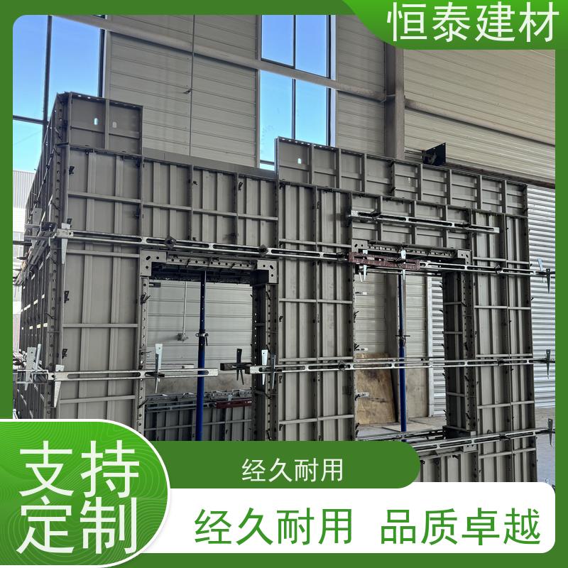 恒泰 数字模化 节省项目施工成本 替代铝模板 建筑结构模具