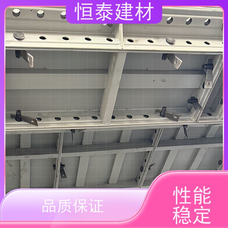 恒泰建材 数字模化 自带加强拉紧 替代铝模板 建筑模具
