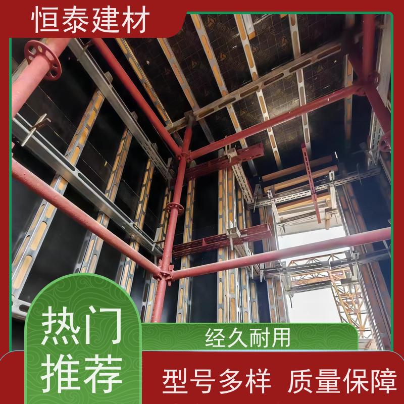 恒泰 Q345热镀锌 钢背楞模板加固体系 2.4米长 WCULZVY各类型墙体通用