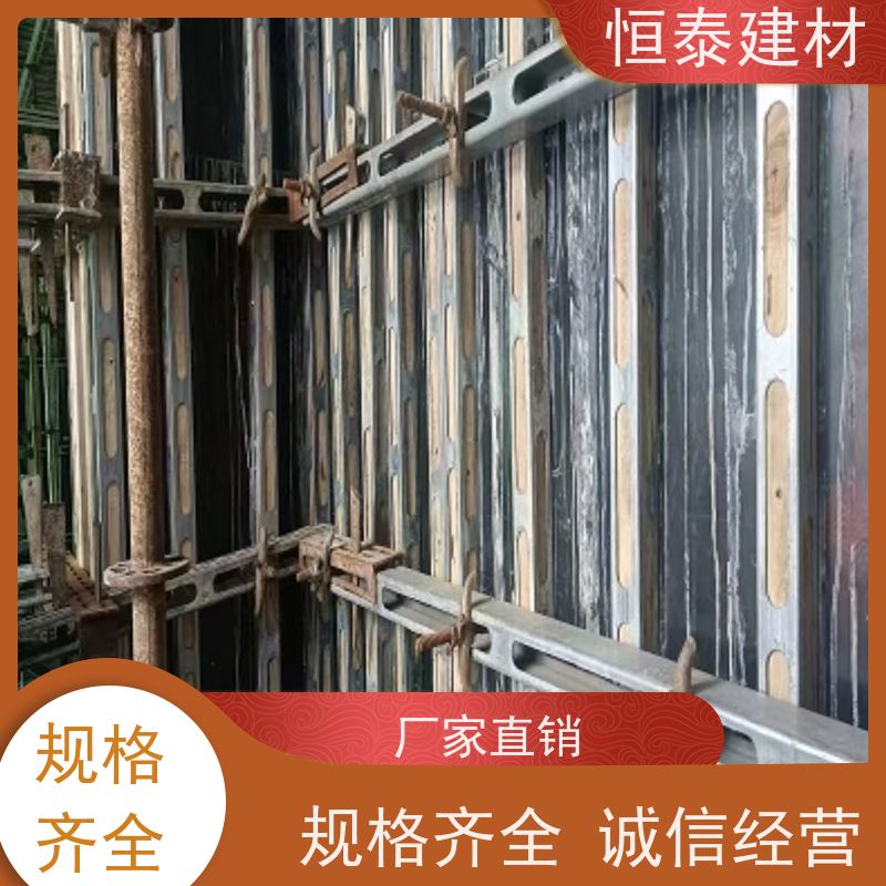 恒泰 截面尺寸5×7 钢背楞全钢支撑 60公分长 通用性强
