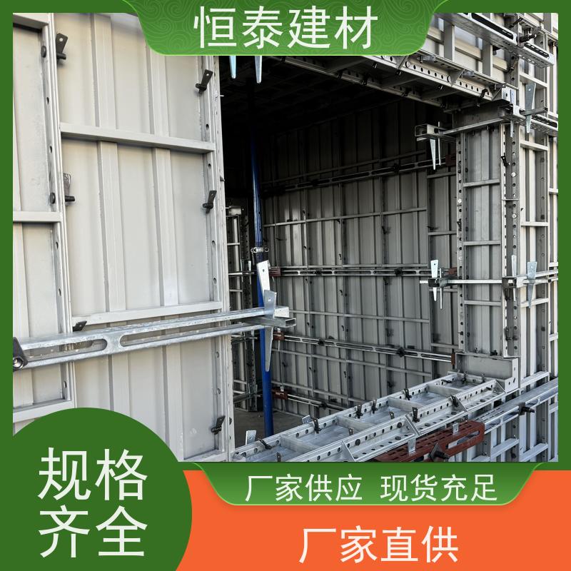 恒泰建材 截面尺寸5×7 钢背楞全钢支撑 2.1米长 加固高强钢模具