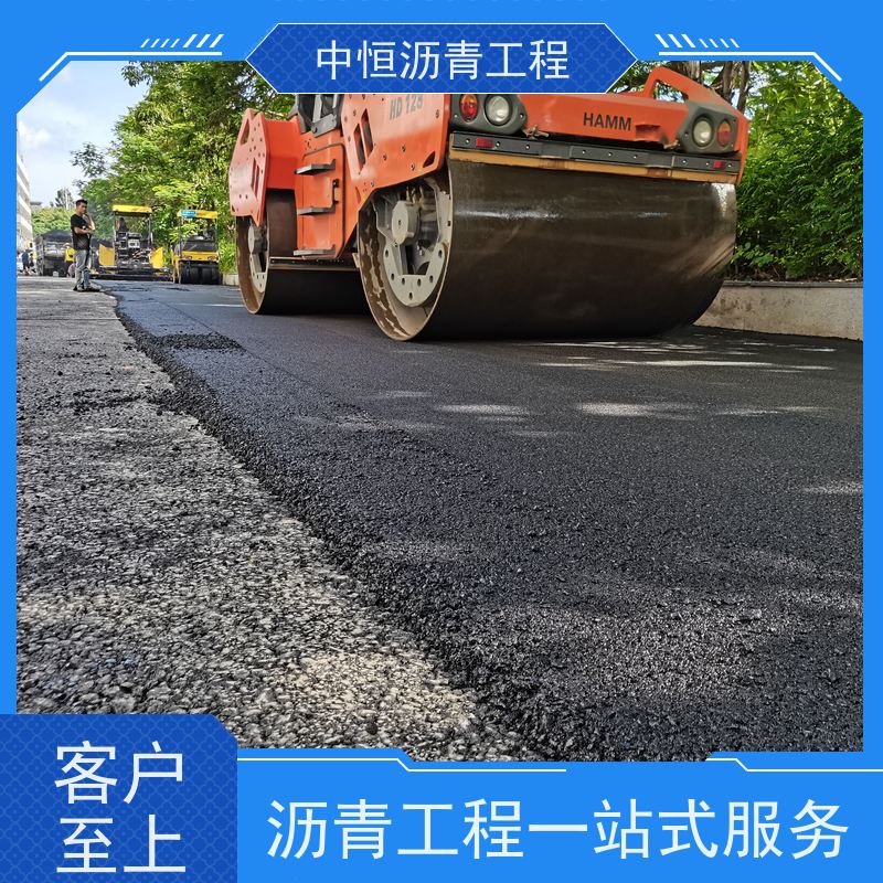 中恒 小区 沥青铺设服务 包工包料 货源充足 质量保障