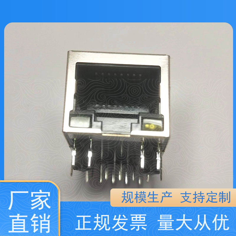 百兆网口RJ45 接口 以太网连接器 卧式立式 RA19013G08GA