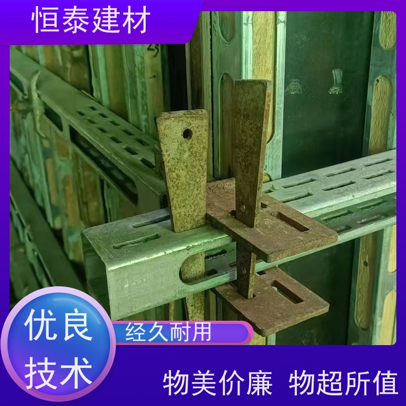 恒泰建材 Q345冲压开孔 主楞钢背楞 1.2米长 操作简单施工快速
