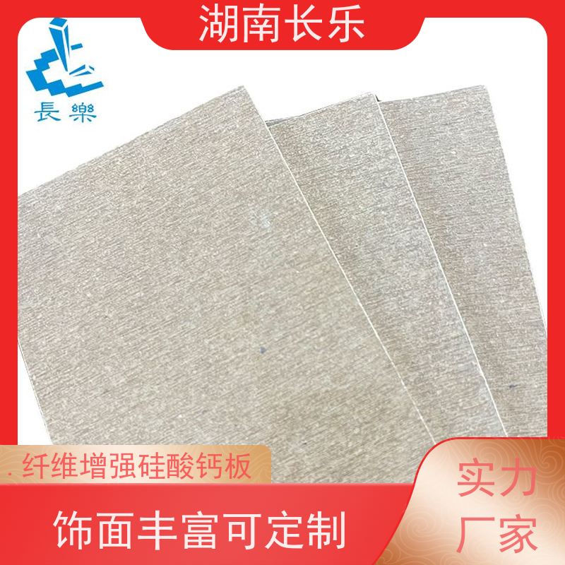 长乐建材 硅酸盐板 轻质防潮 表面光洁 导热系数低