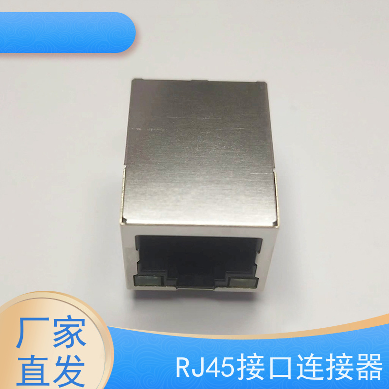 RJ45网络变压器 传输100base 百兆网口 连接头 RA19013G08GA型号