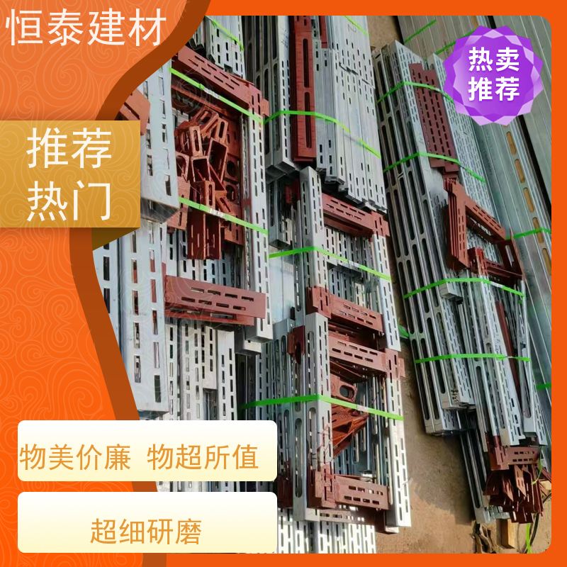 恒泰 Q345材质 钢背楞模板加固支撑 可调节范围广 操作简单施工快速