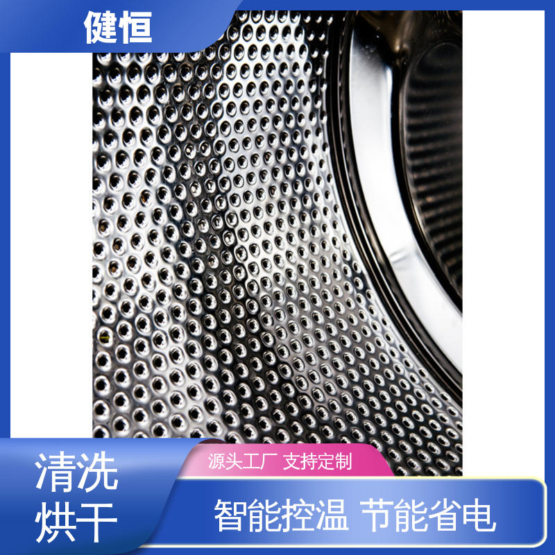 健恒 可移动式 消防服清洗机 结实耐用 洗涤设备一站式供应
