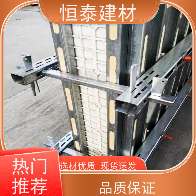 恒泰建材 Q1500薄壁高强钢 主楞钢背楞 60公分长 通用性强