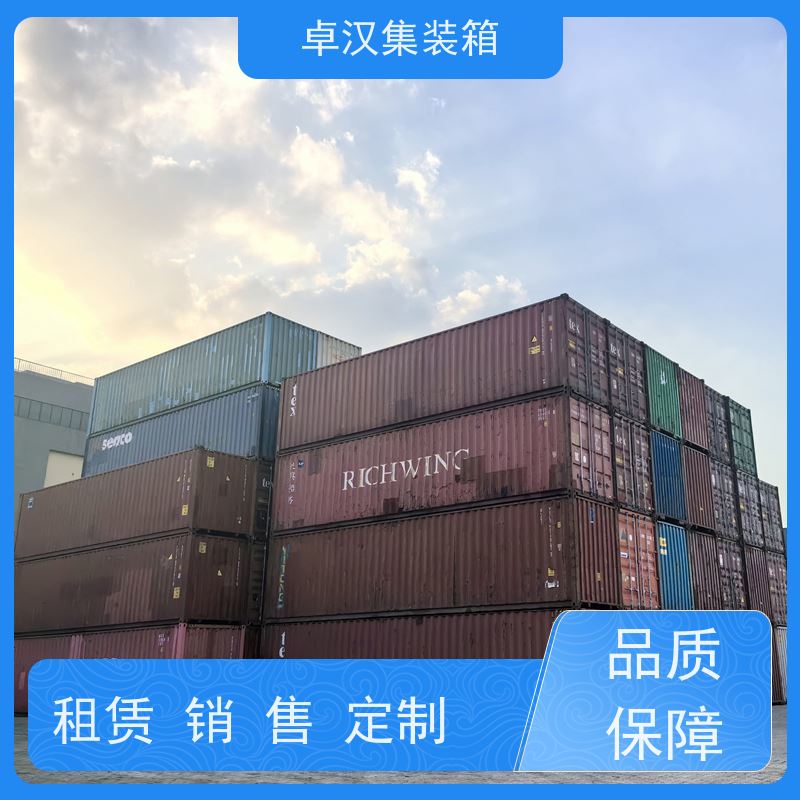 西 安40货柜箱 20尺密闭集装箱出租出售 支持定制