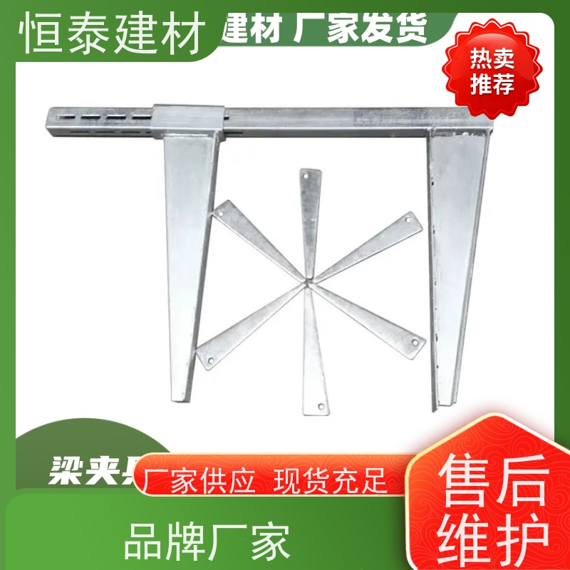 恒泰建材 Q1500激光切孔 钢背楞结构加固件 2.4米长 组模快速缩短工期