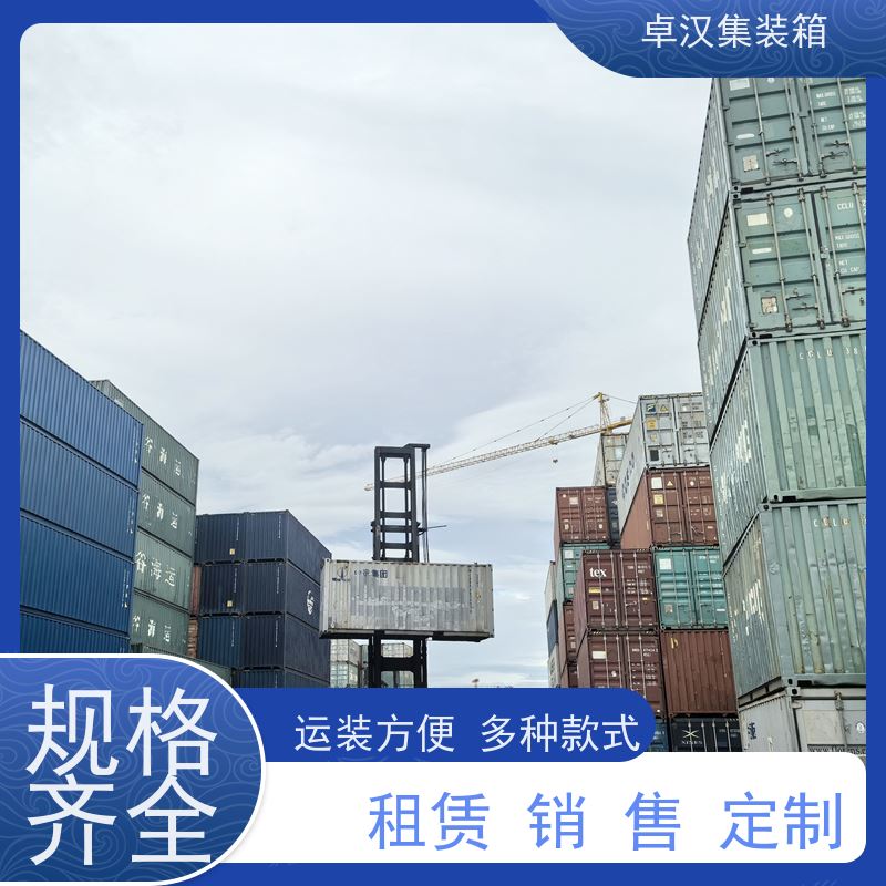 重 庆45尺货柜箱 8立方米冷藏集装箱 二手全新都有