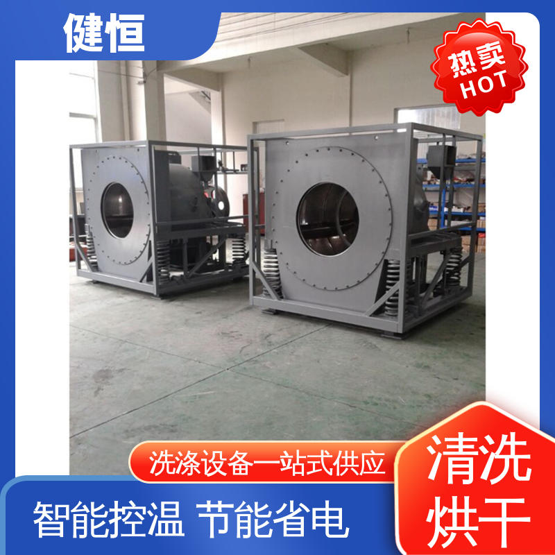 健恒 可移动式 消防战斗服防护服清洗机 节能省电 源头工厂 支持定制