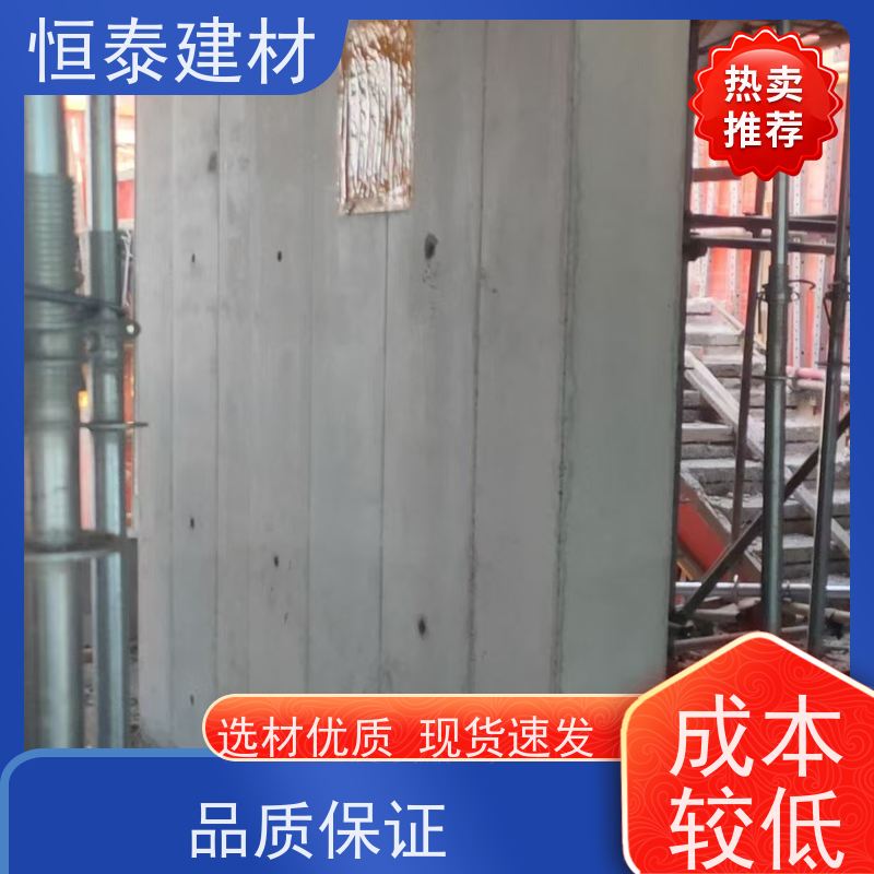 恒泰 整体拼模拆模 坚固耐用寿命长 Q700高强钢 建筑模板