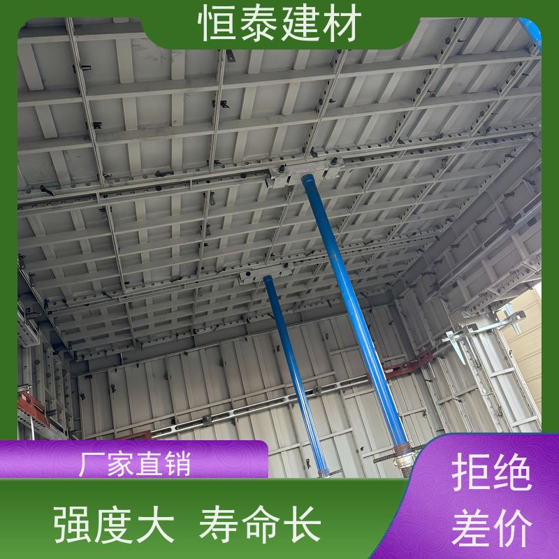 恒泰 坚固耐用寿命长 数字智模设计整体拼模拆模 建筑模具