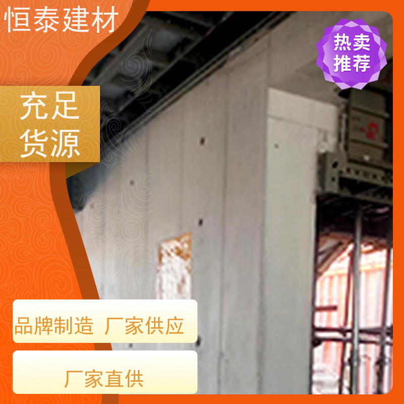 恒泰建材 建筑模具 现浇剪力墙结构 可定制定尺可异形 Q700高强钢
