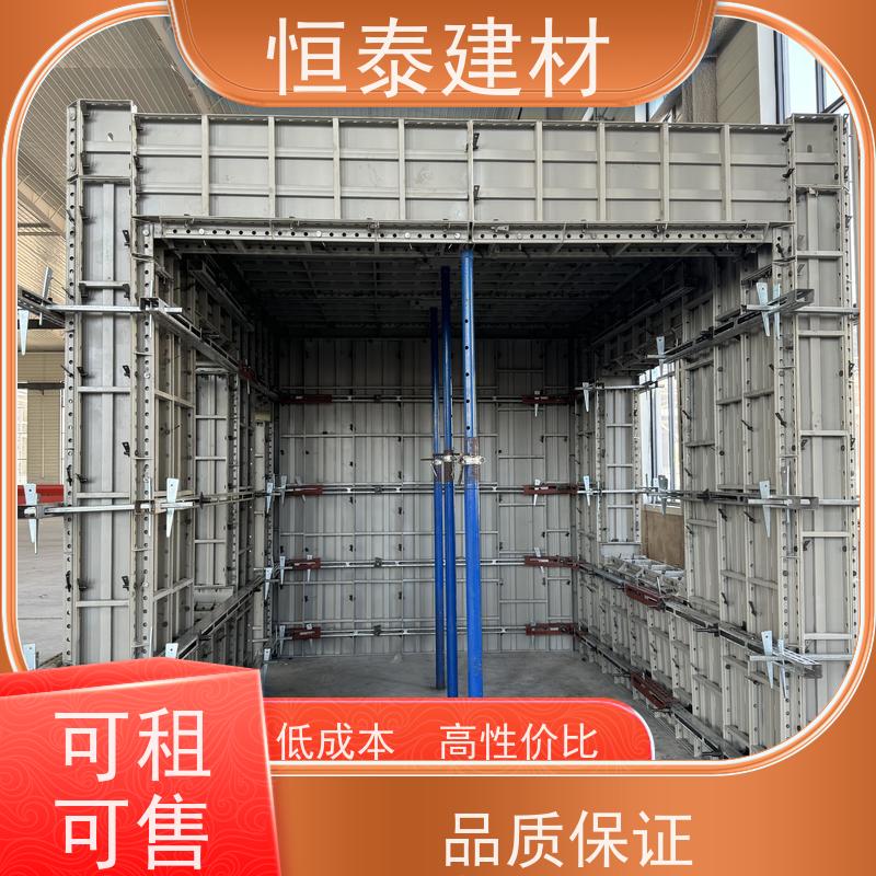 恒泰建材 建筑模具 缩短工期提升施工效果 整体拼模拆模