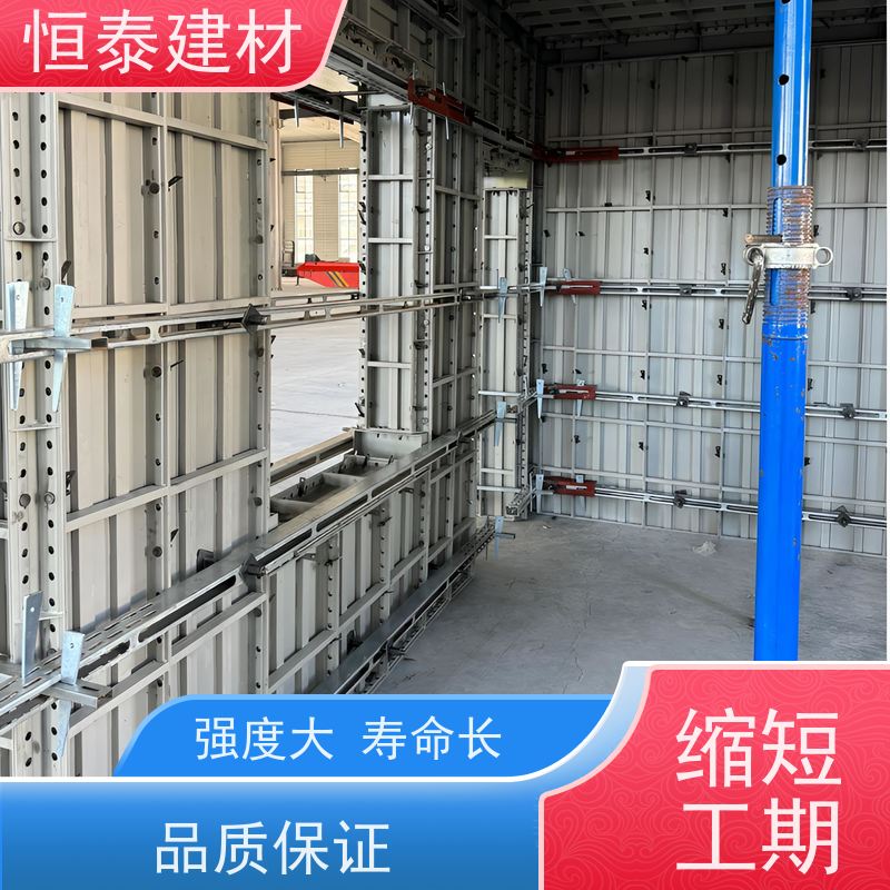 恒泰建材 数字智模设计 节省项目施工成本 Q700高强钢 建筑模板