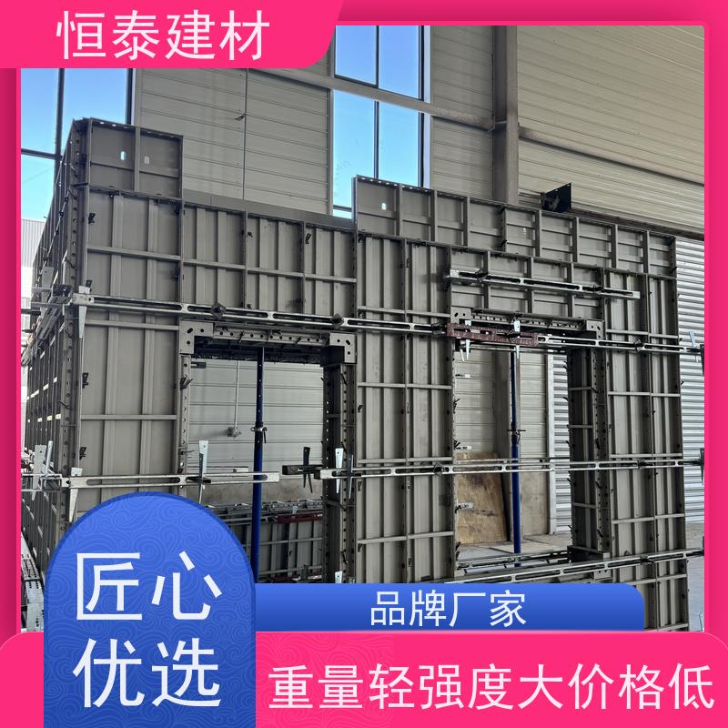 恒泰 建筑结构模具 数字智模设计 自带加强拉紧 Q700