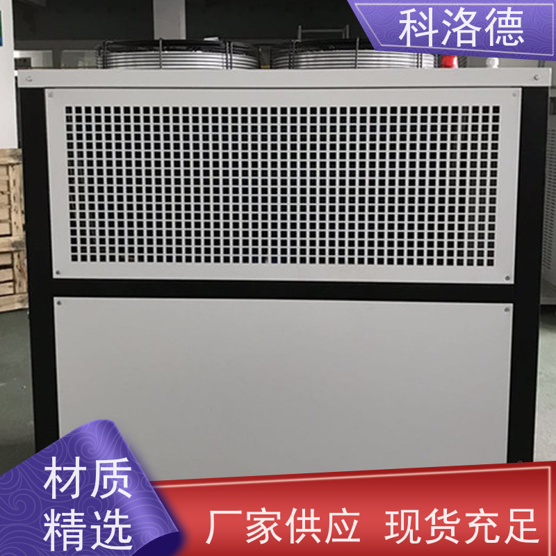蒸发式冷凝机组30P冰水机工业螺杆冷冻机 适用范围广规格齐全