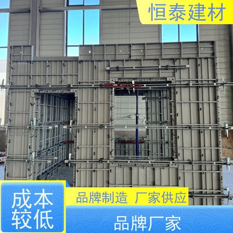 恒泰 数字智模设计 自带加强拉紧 代替铝模板 建筑结构模具