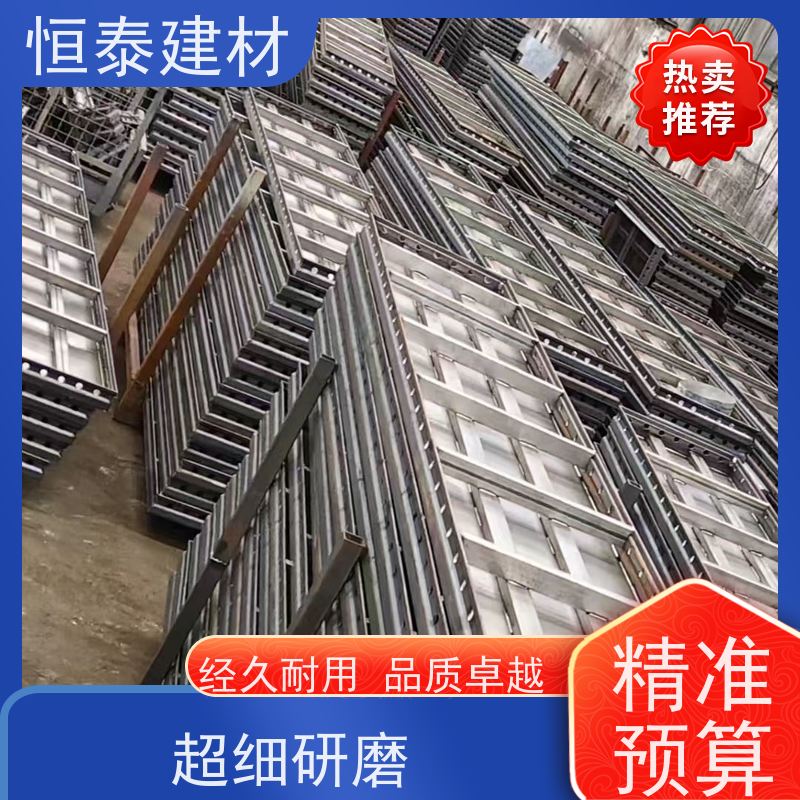 恒泰 数字模化 坚固耐用寿命长 Q700 建筑结构模板