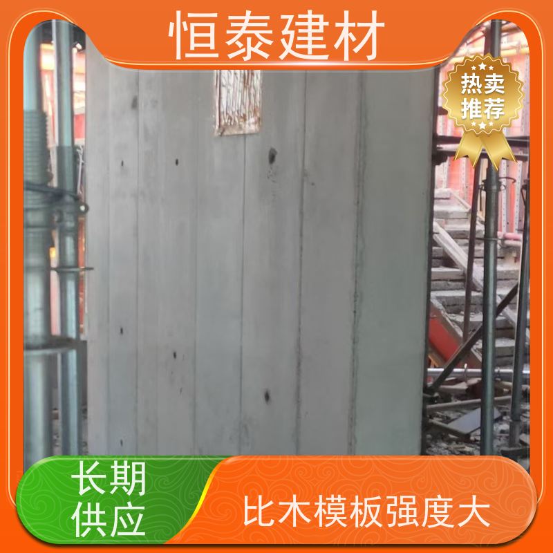 恒泰建材 建筑模具 可定制定尺可异形 数字模化