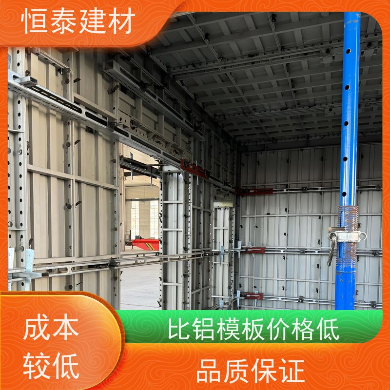 恒泰 建筑结构模板 坚固耐用寿命长 Q700 数字智模设计