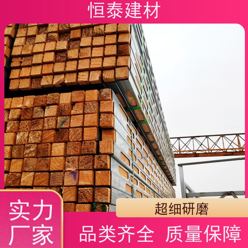 恒泰建材 C型钢木龙骨 增长模板使用寿命 售后提供组装指导