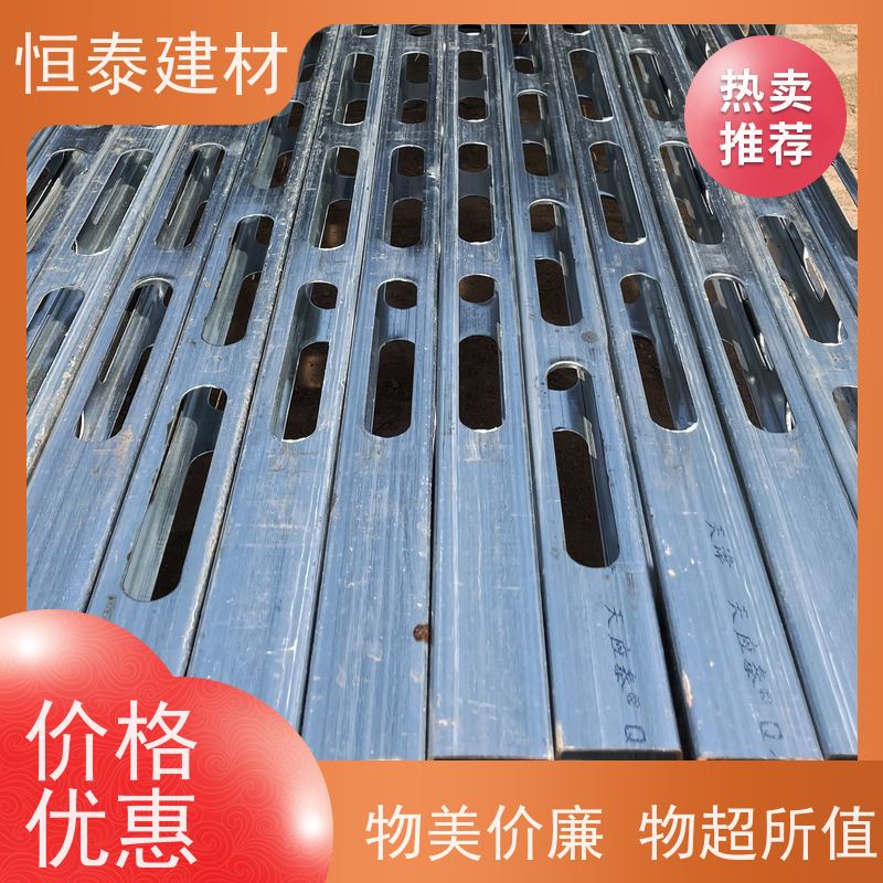 恒泰建材 四面孔钢木龙骨 提升工程质量 180天起租