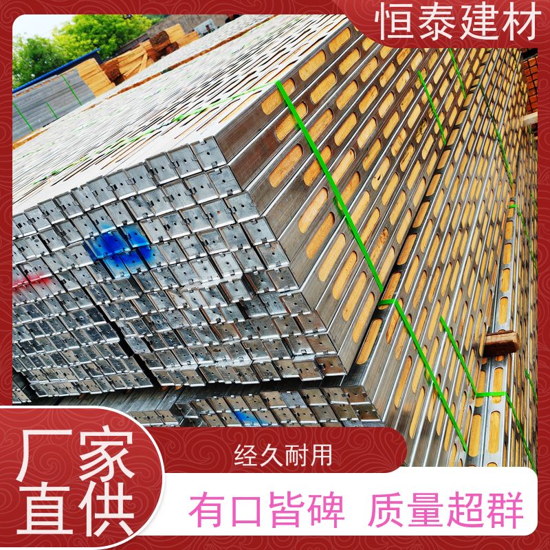 恒泰 两面孔钢木龙骨 无需裁切 可提供增值税票