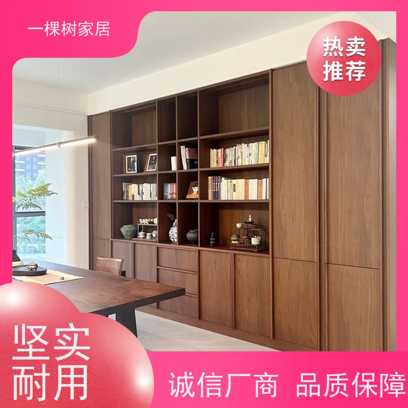 一棵树家居 别墅装修新中式 黑胡桃定制衣柜 匠心工艺 品质可靠